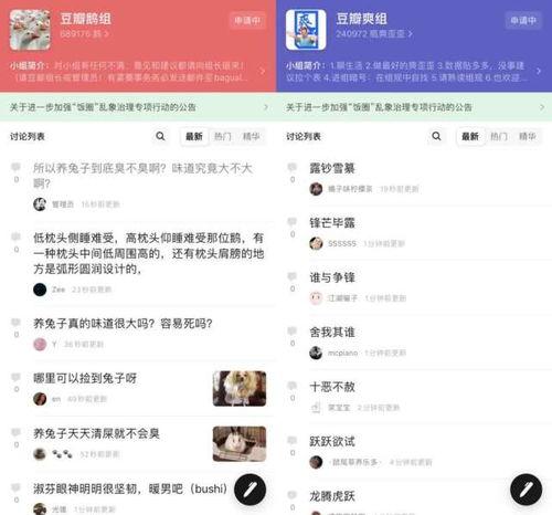 最新娱乐吃瓜网站,明星们背后的惊人真相大揭秘！